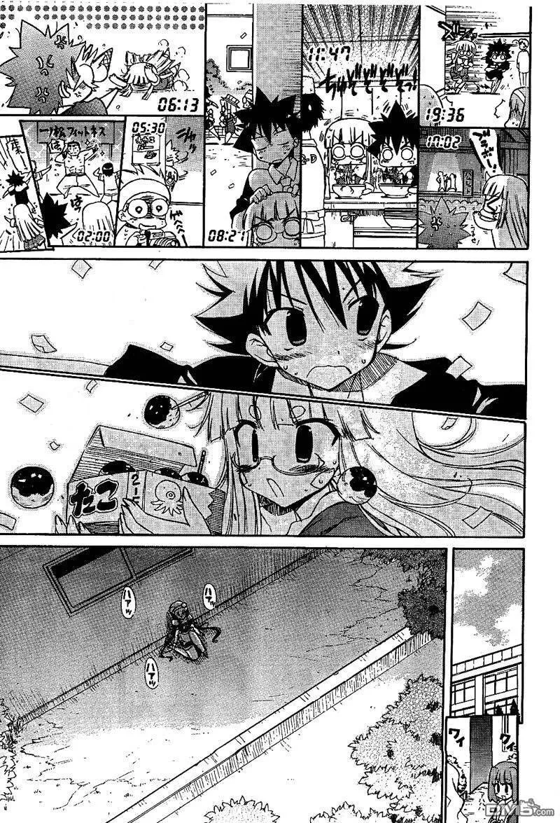 第38话 第15页
