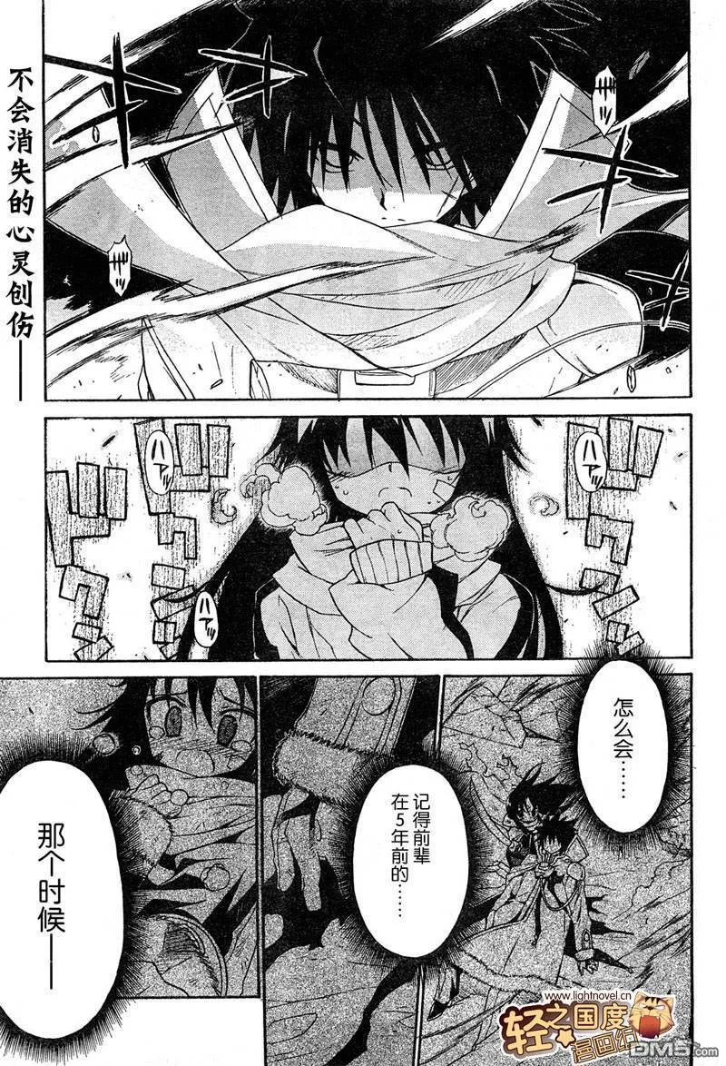 第42话 第28页