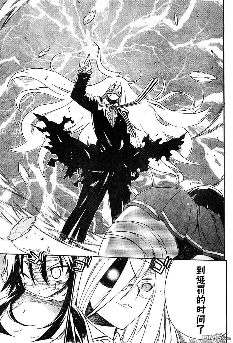 第43话 第23页