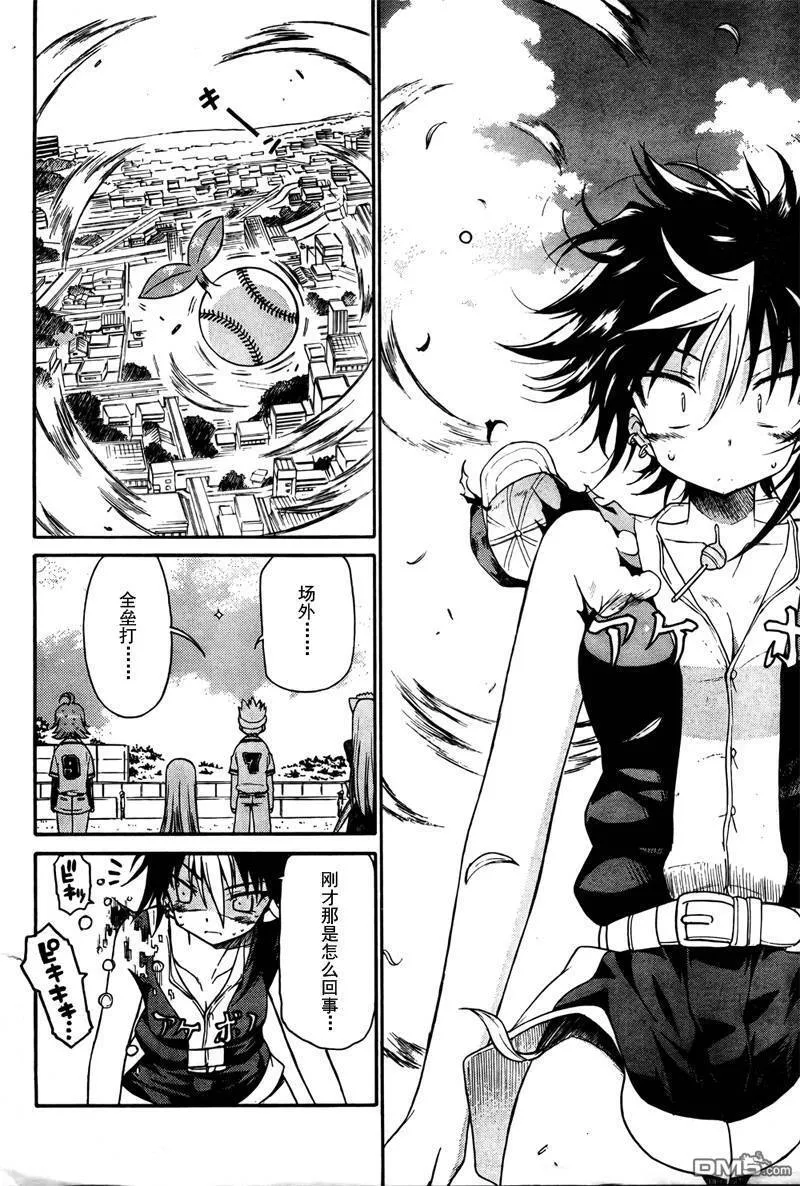 第45话 第24页