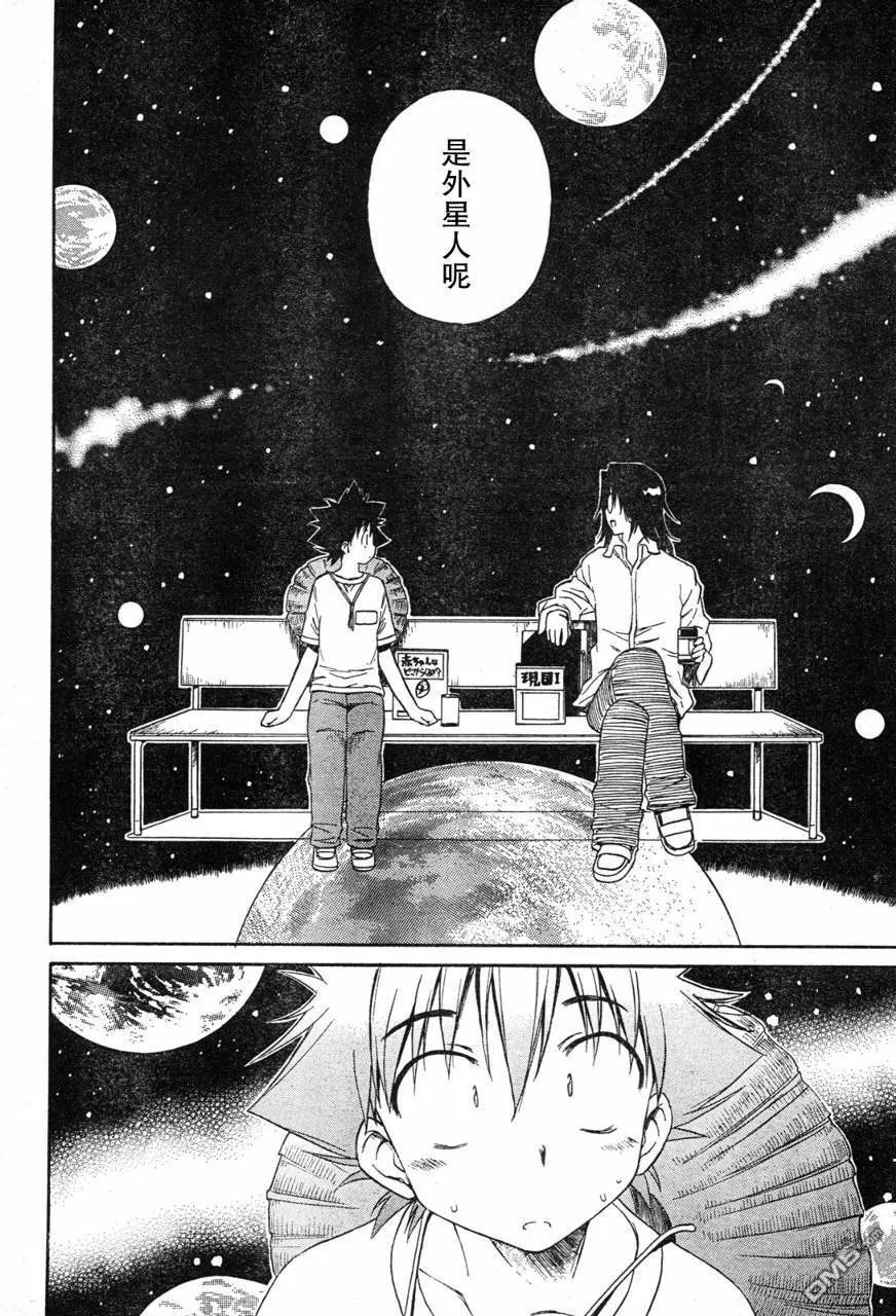 第46话 第19页