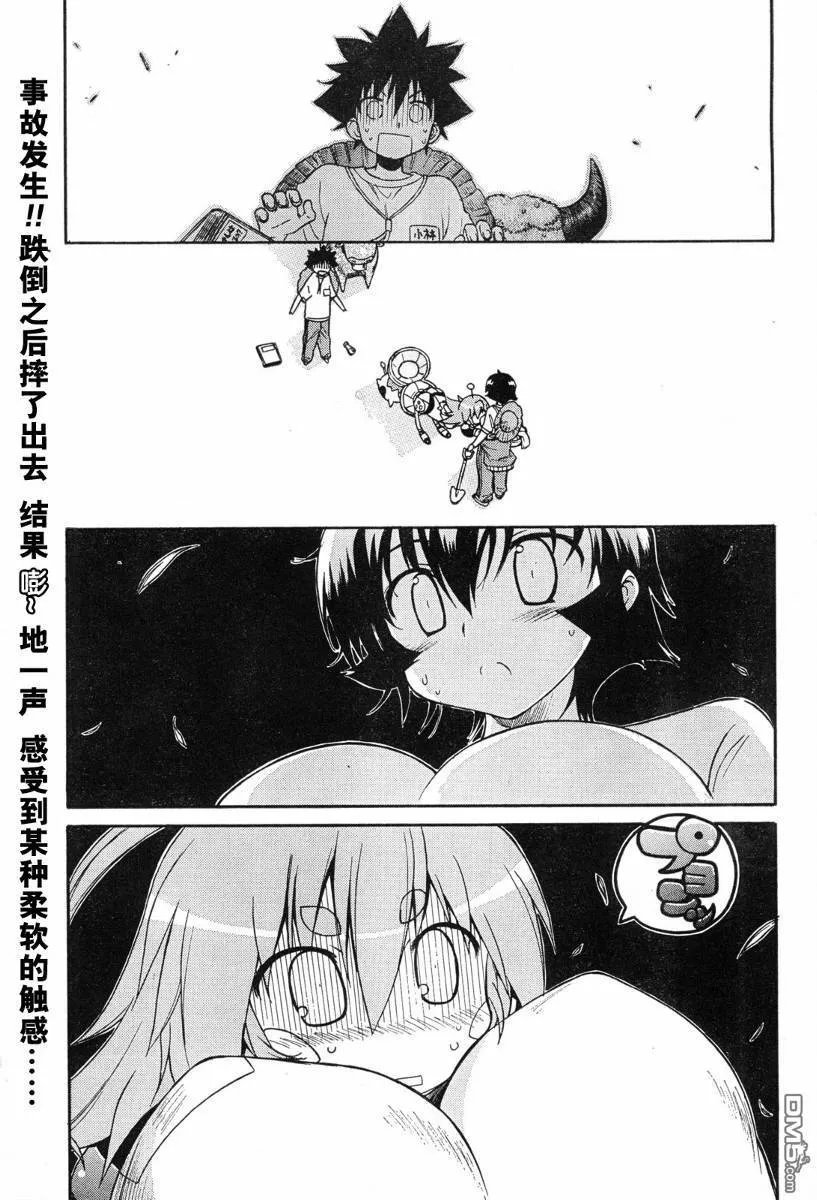 第46话 第28页