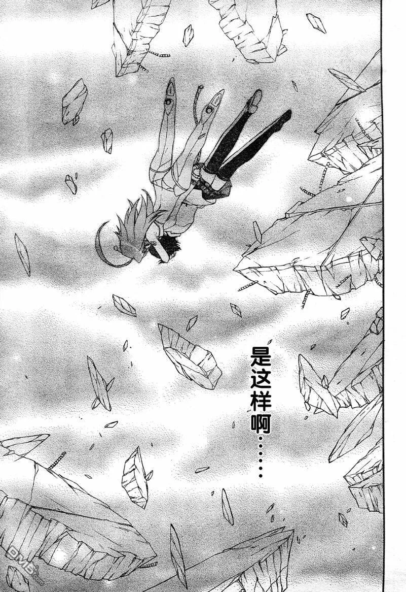 第50话 第25页