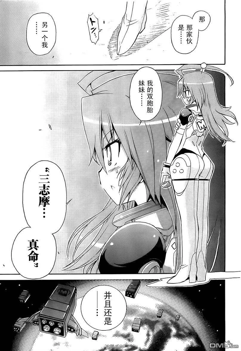 第53话 第23页