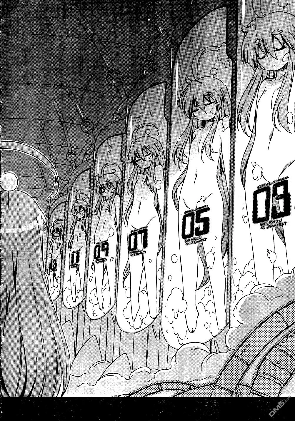第54话 第26页