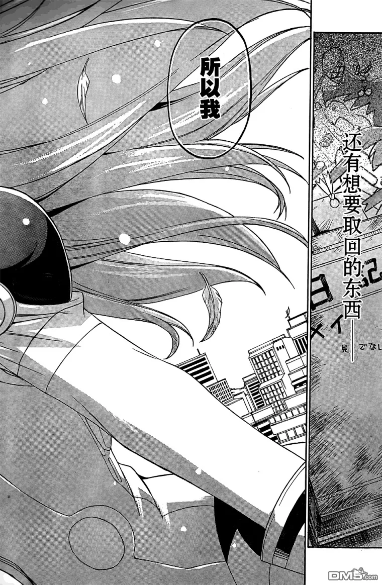 第56话 第12页