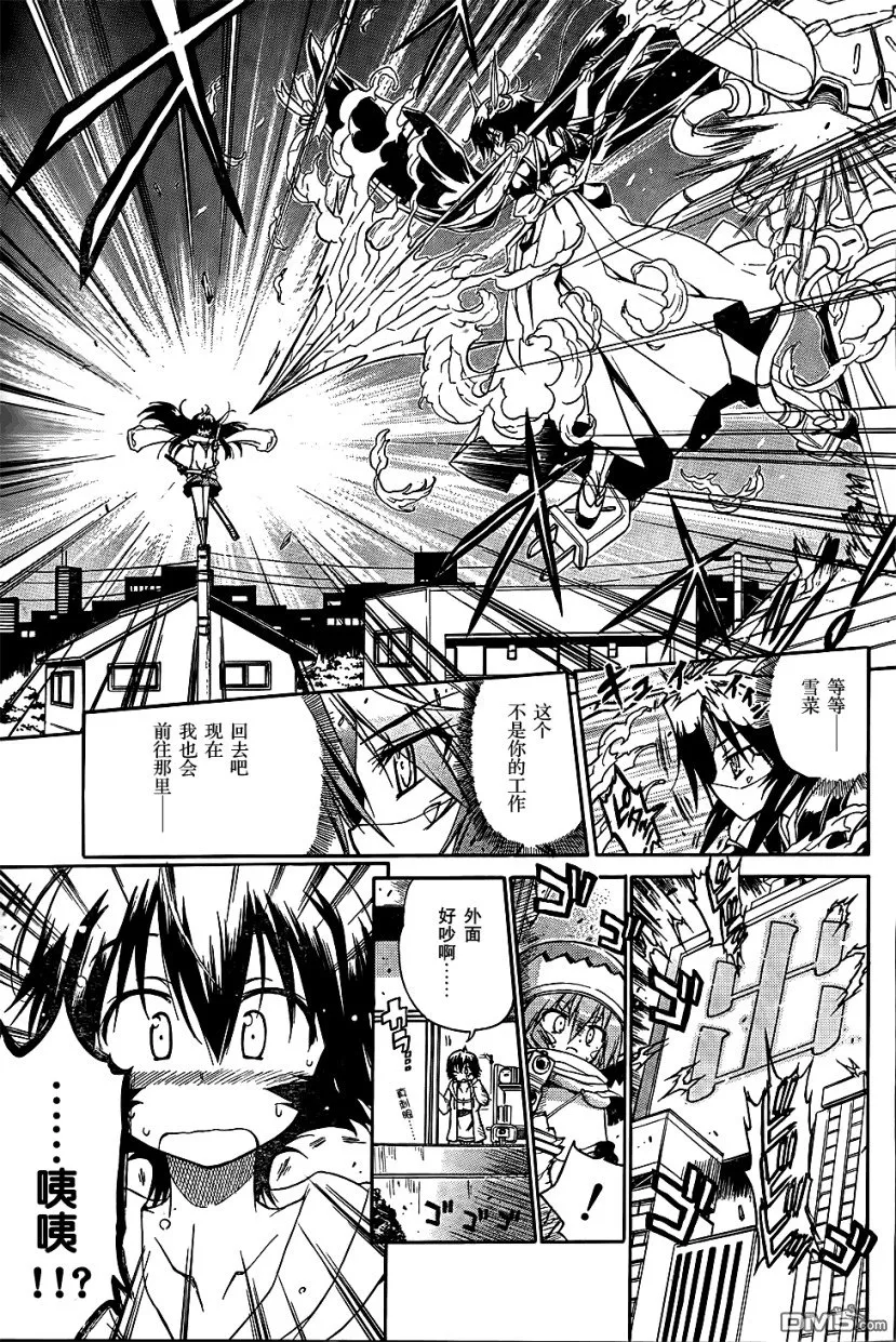 第58话 第1页