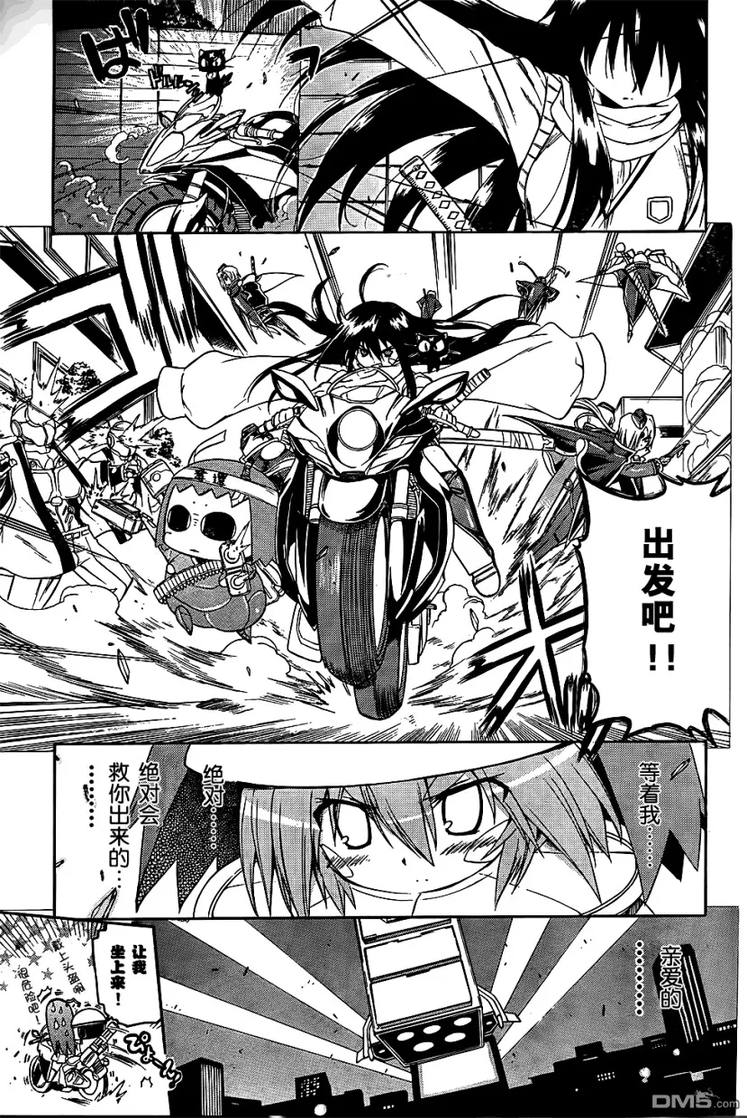 第58话 第9页