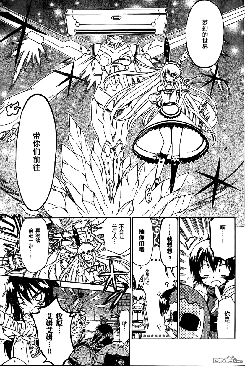 第58话 第17页