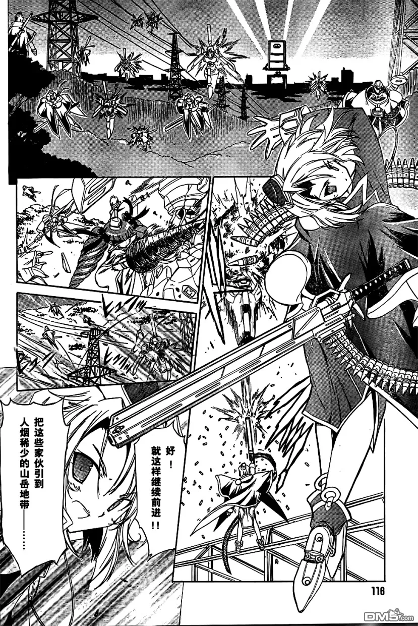 第58话 第22页
