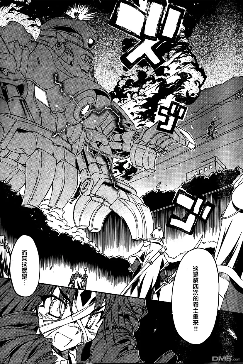 第58话 第24页