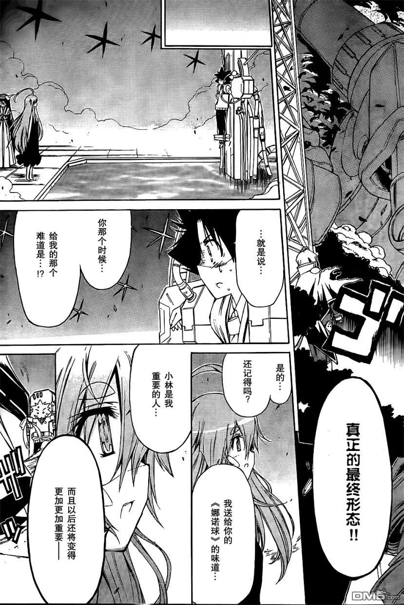 第58话 第25页