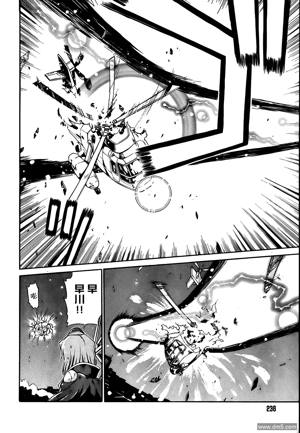 第60话 开花 第14页
