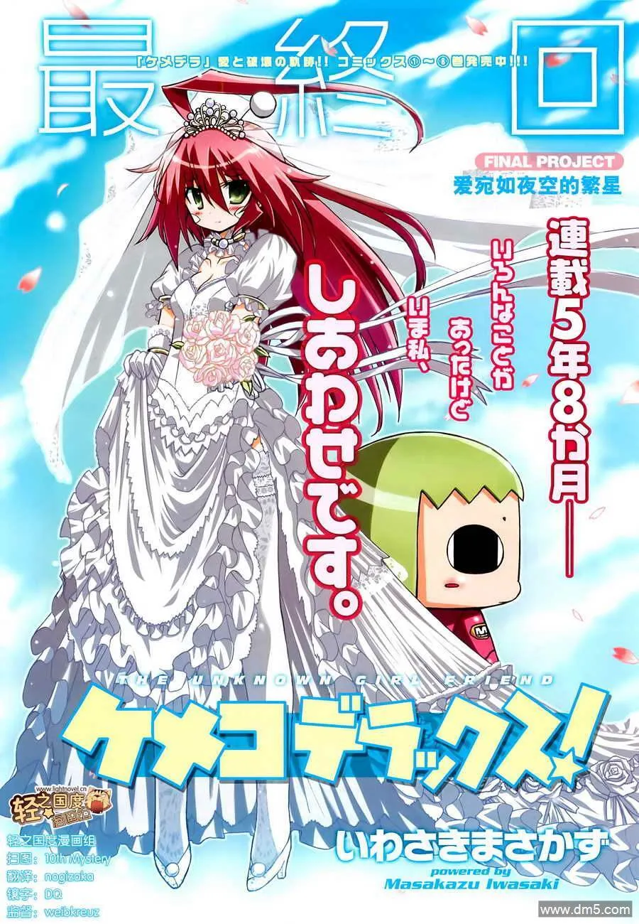第63话 第1页