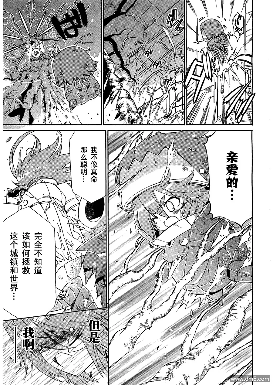 第63话 第4页