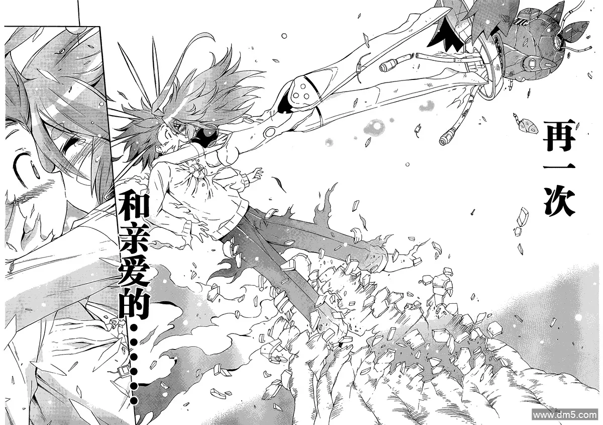 第63话 第5页