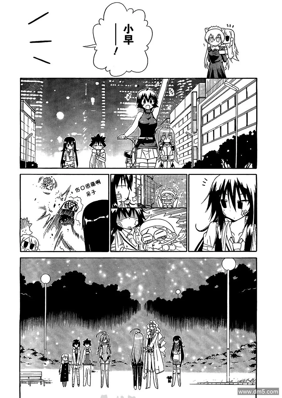 第63话 第13页