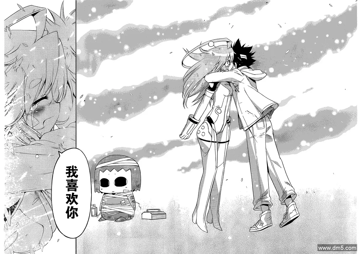 第63话 第18页