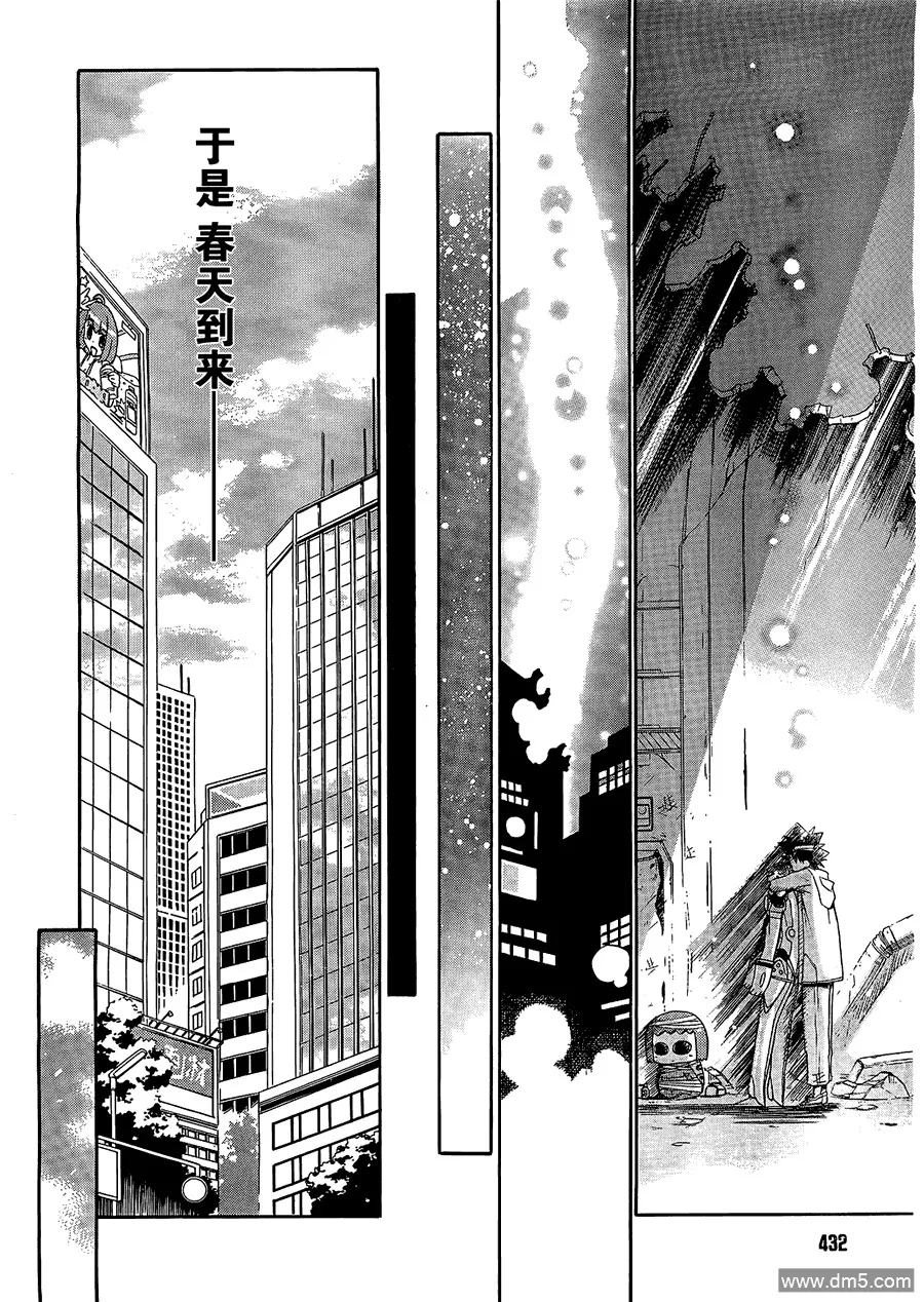 第63话 第19页