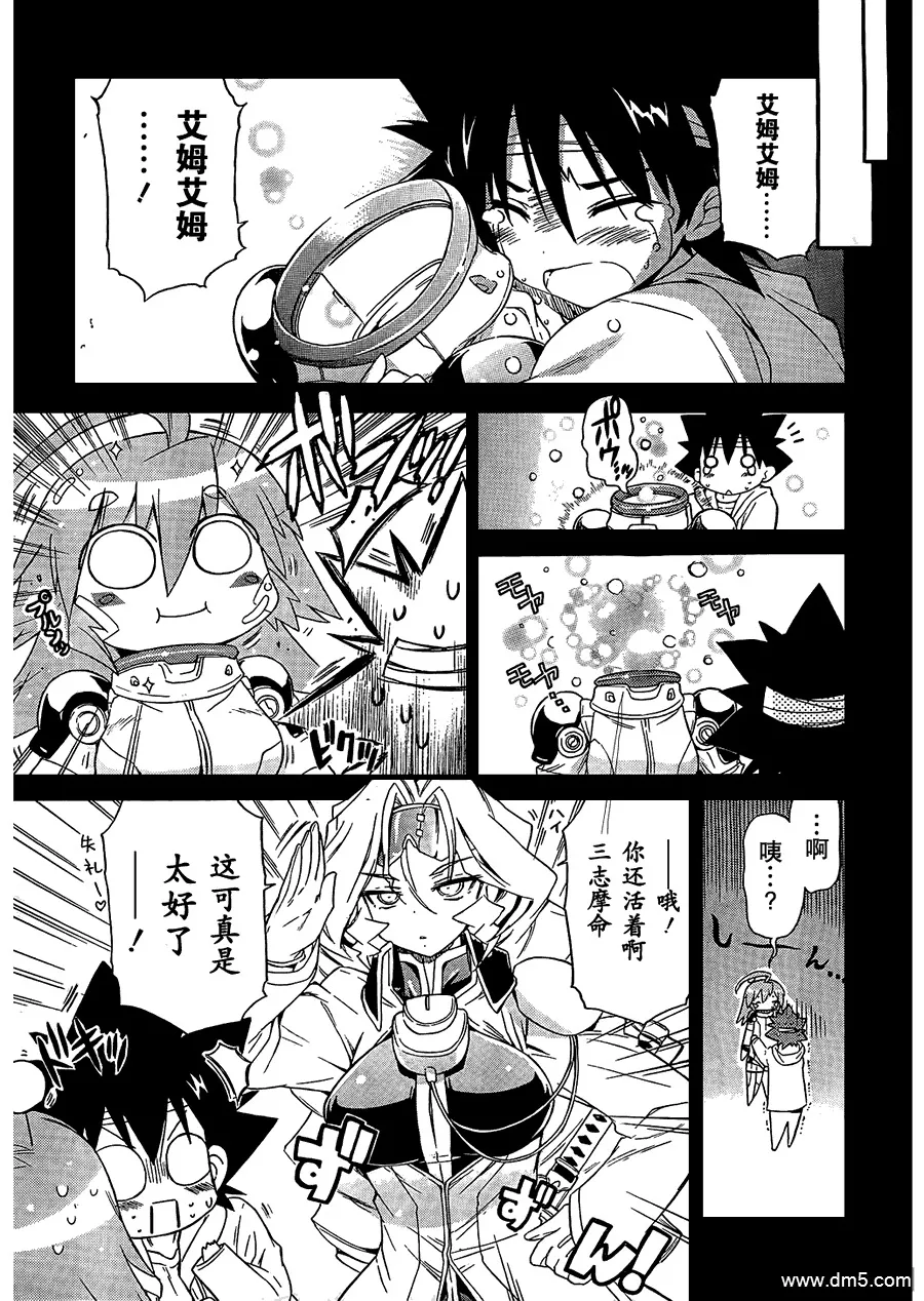 第63话 第24页
