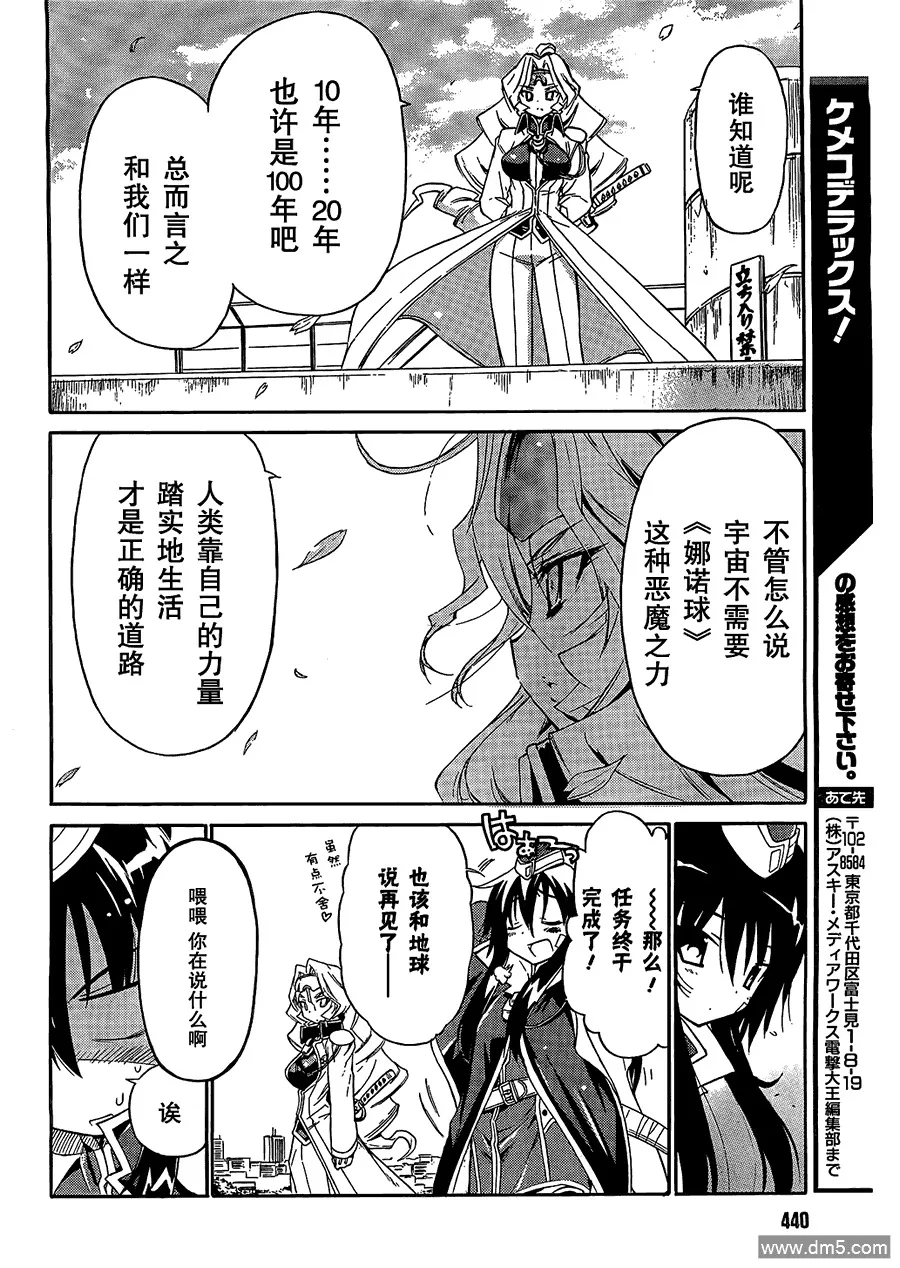 第63话 第27页
