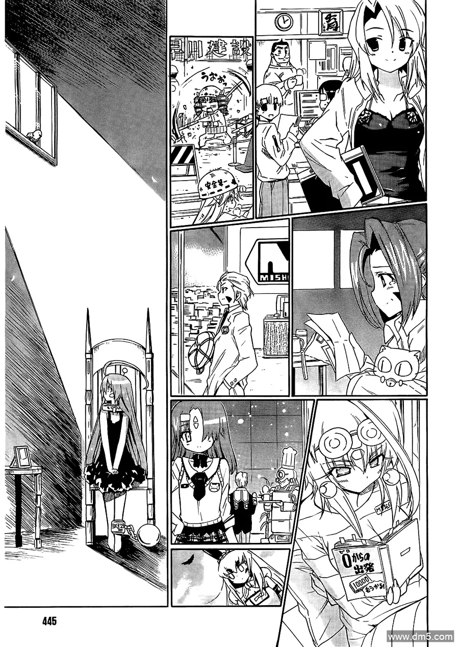 第63话 第32页