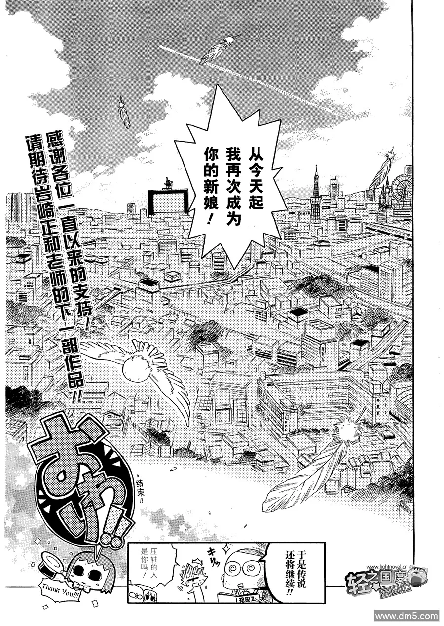第63话 第34页