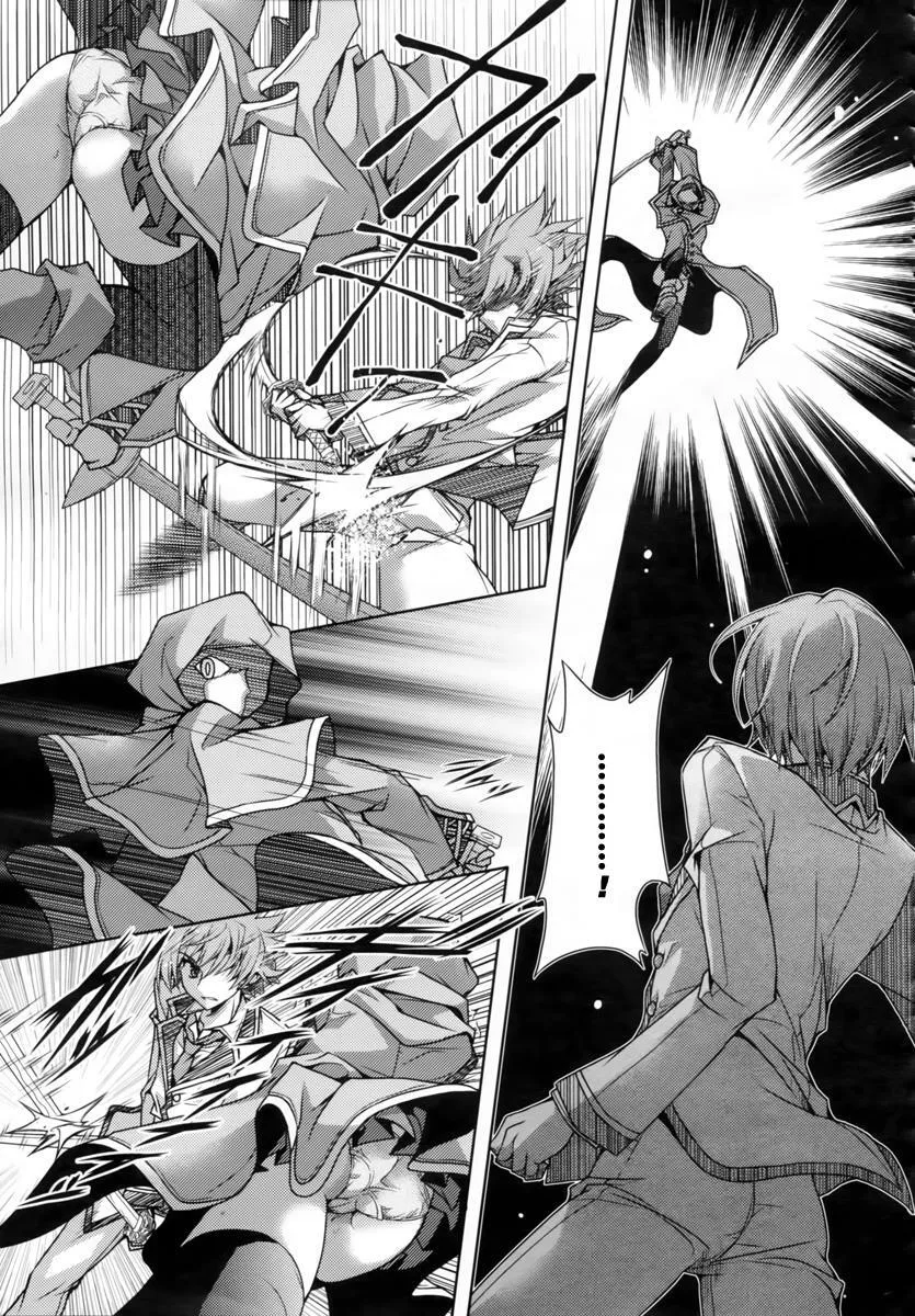第4话 炎之袭击者 第8页