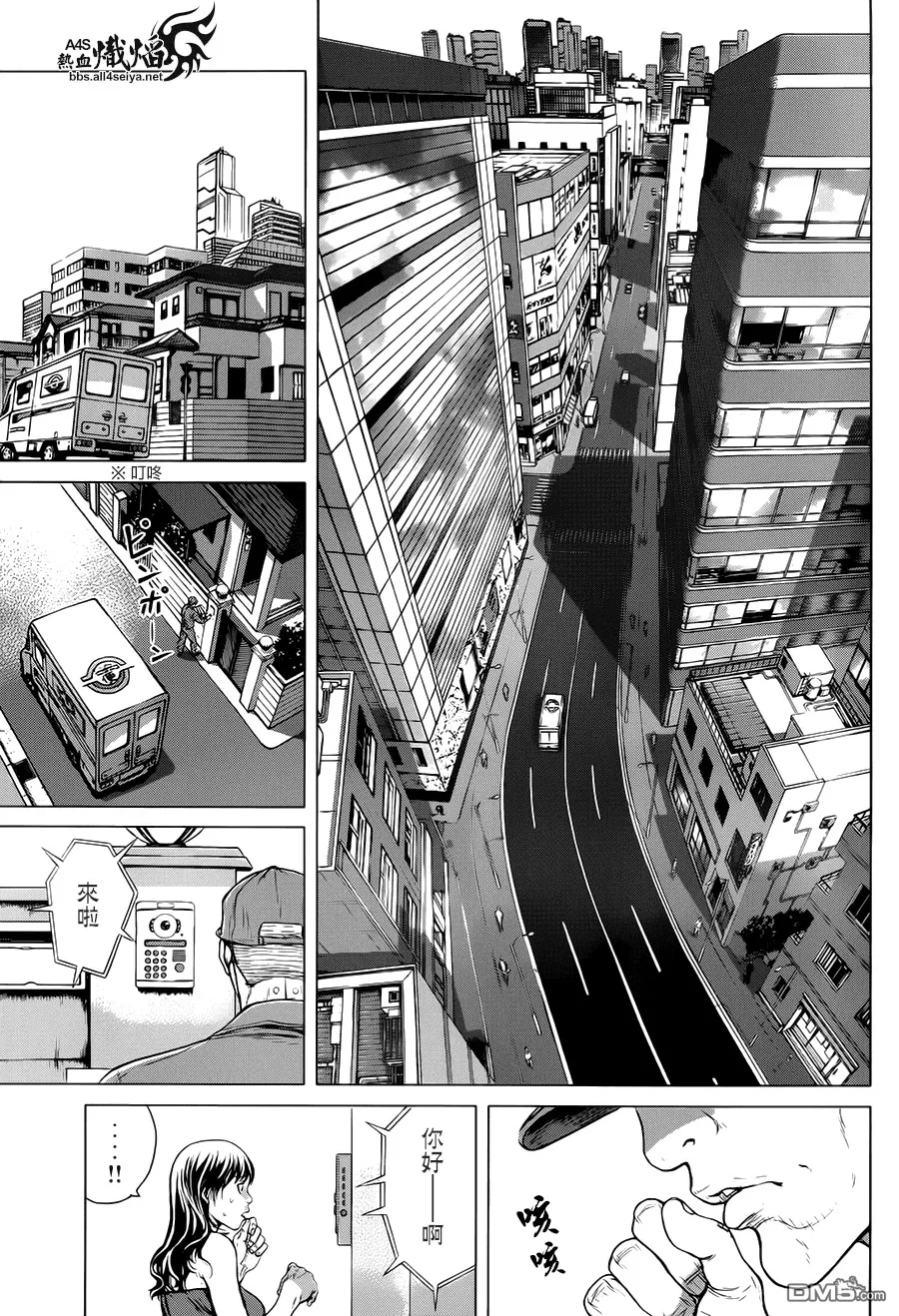 第7话 第8页