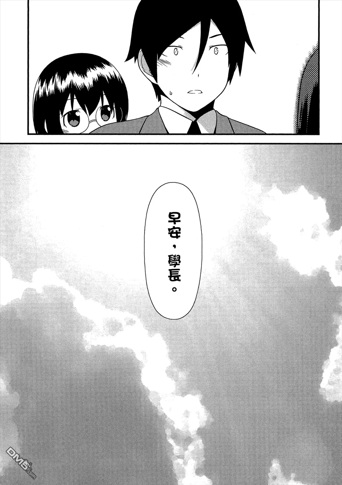第1卷 第16页