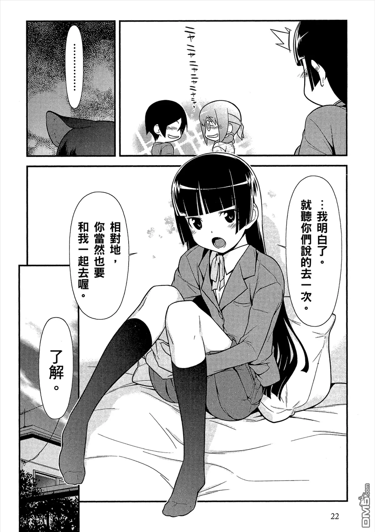 第2卷 第24页