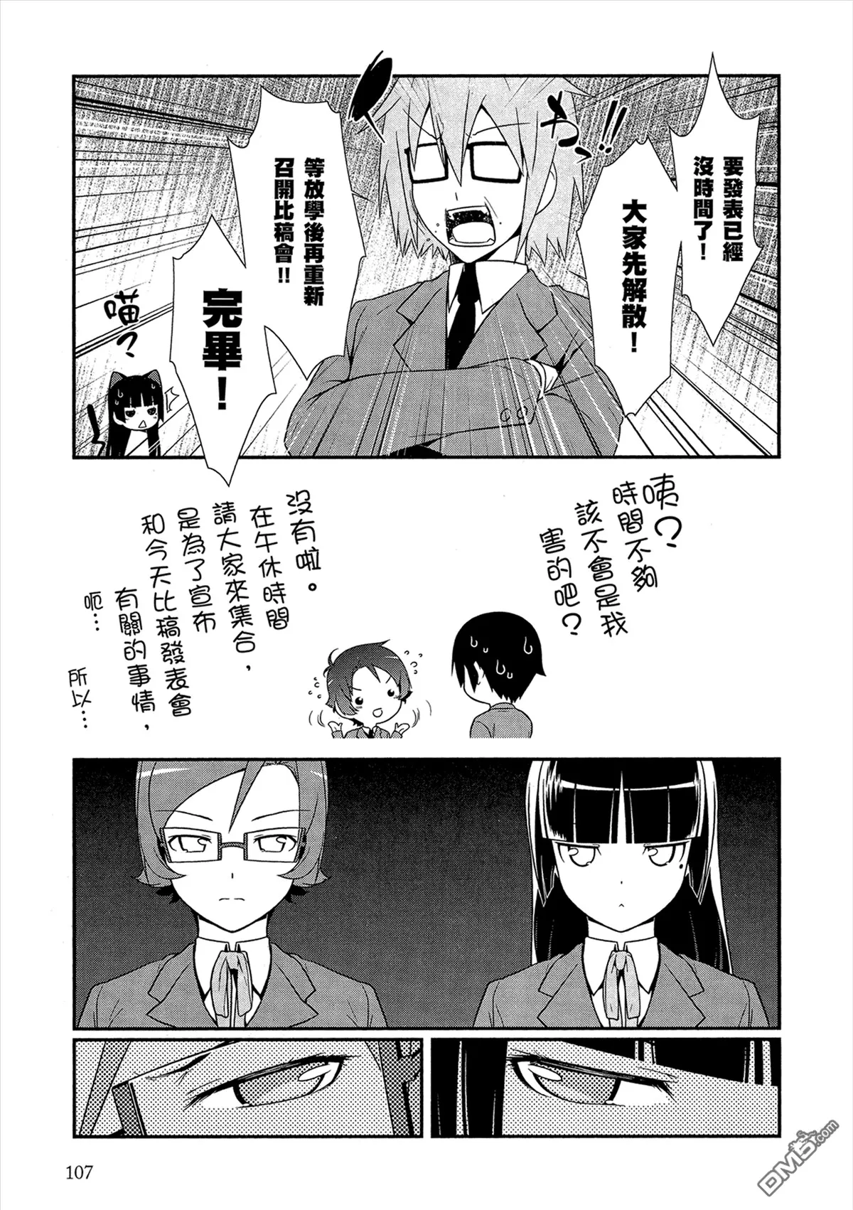 第2卷 第109页