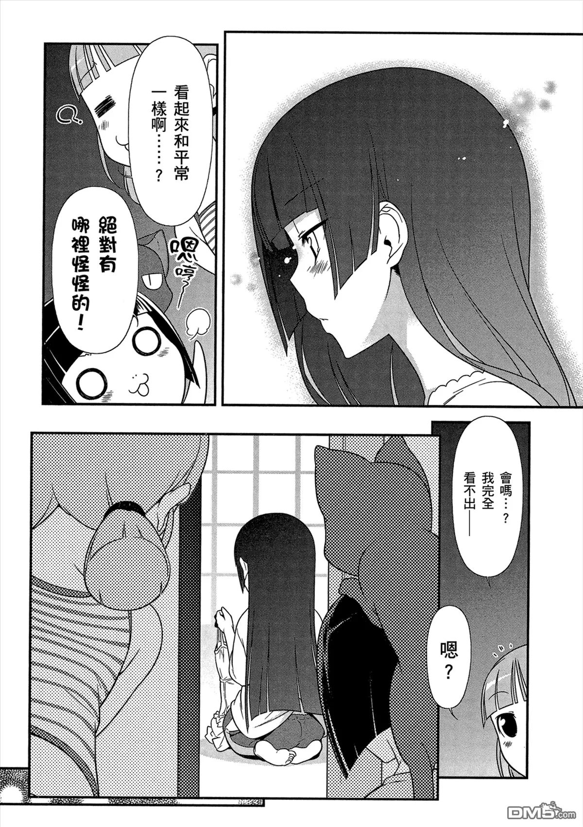 第4卷 第149页