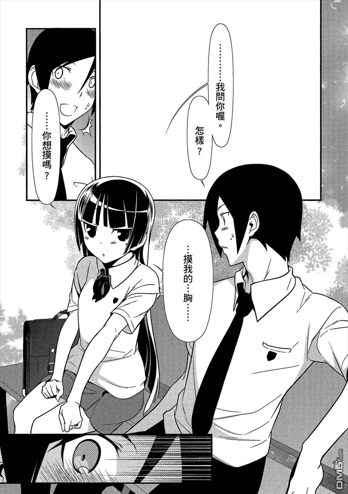 第5卷 第103页