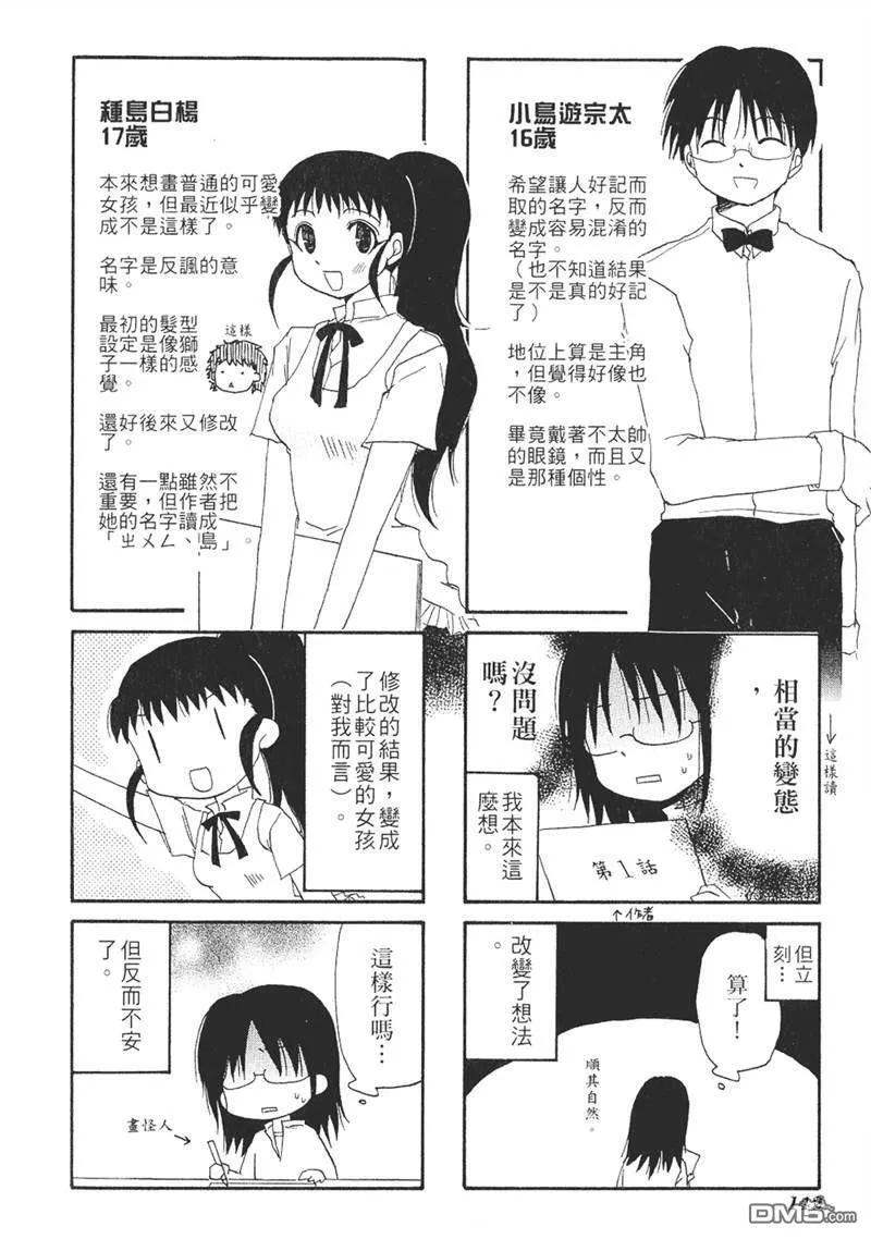 附录01 第1页