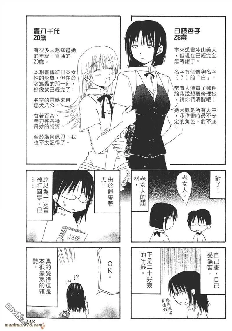 附录01 第2页