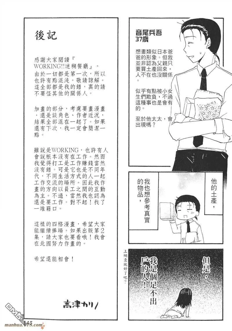 附录01 第4页