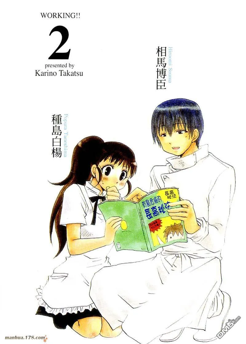 附录01 第5页