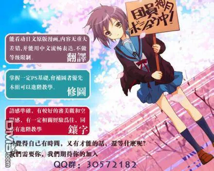 外传：第1话 番外篇1 第11页