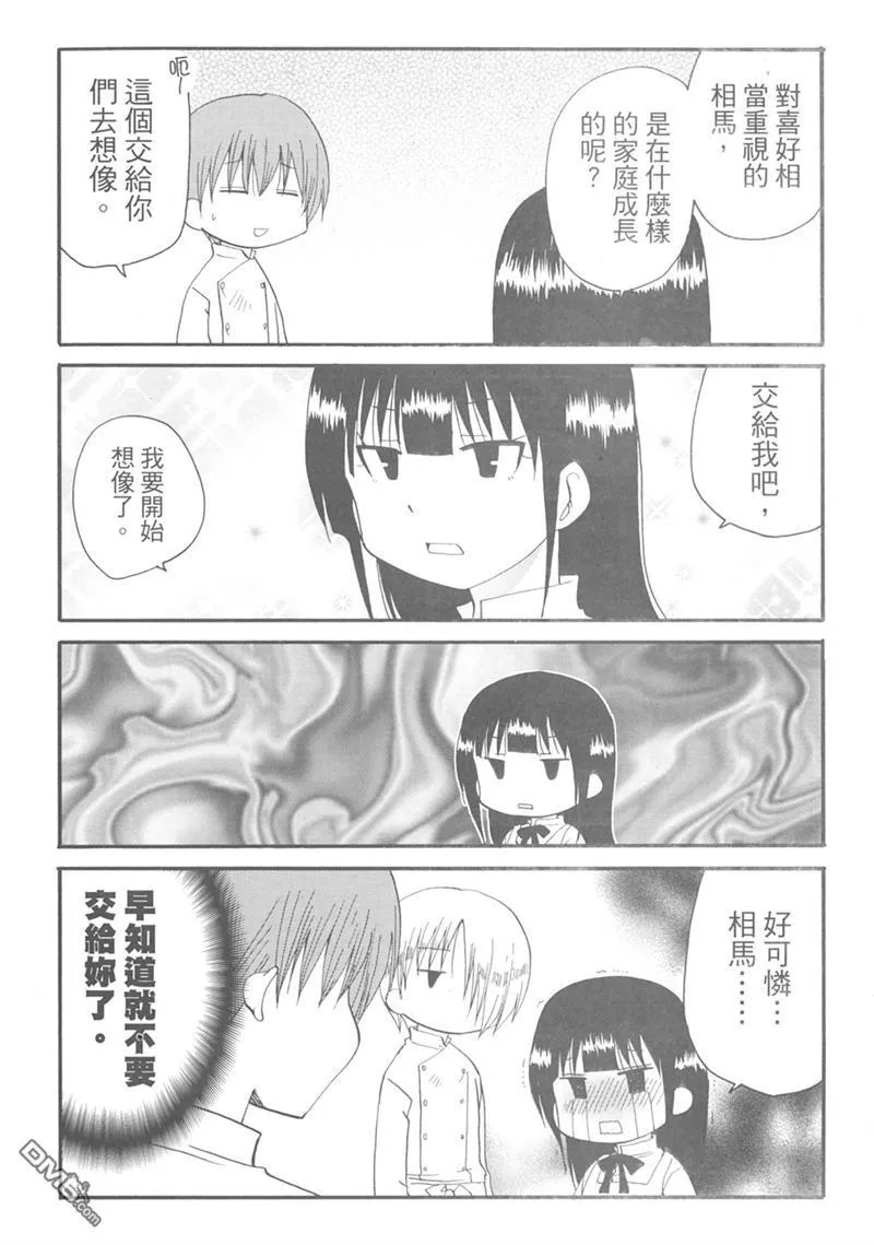 第7卷 第3页