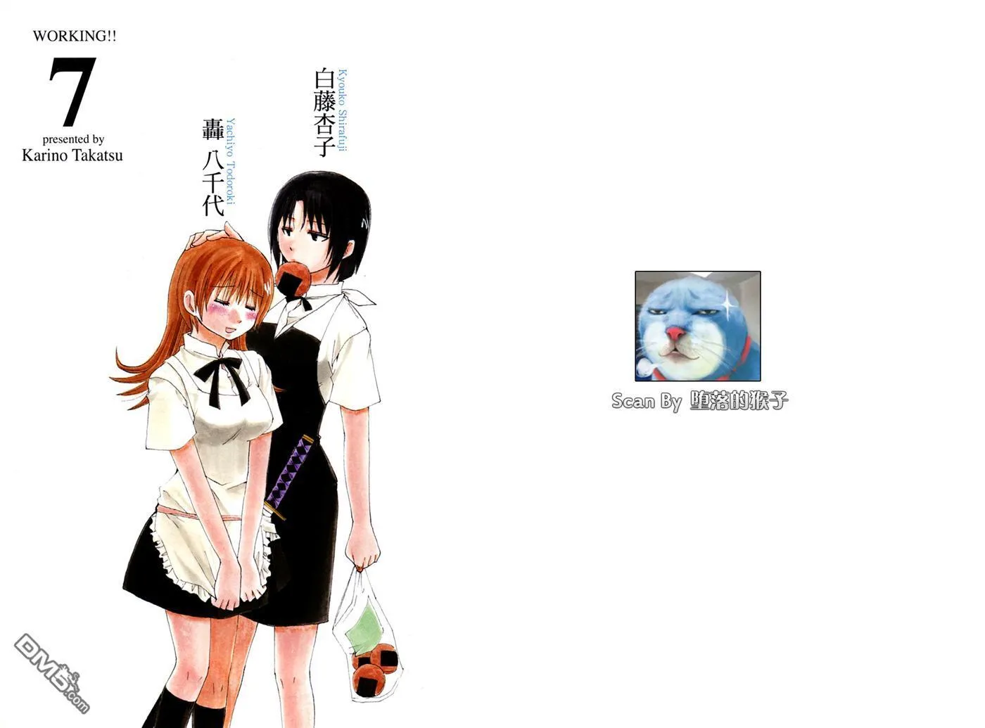 第7卷 第4页