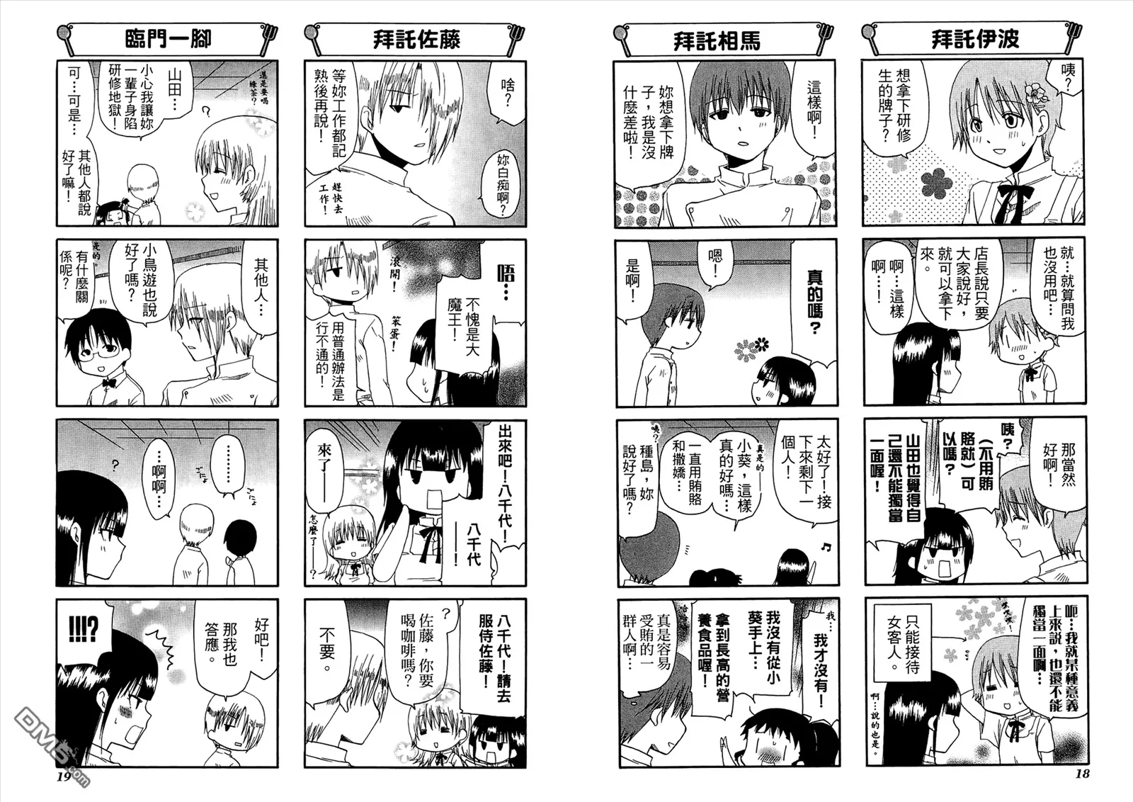 第7卷 第13页