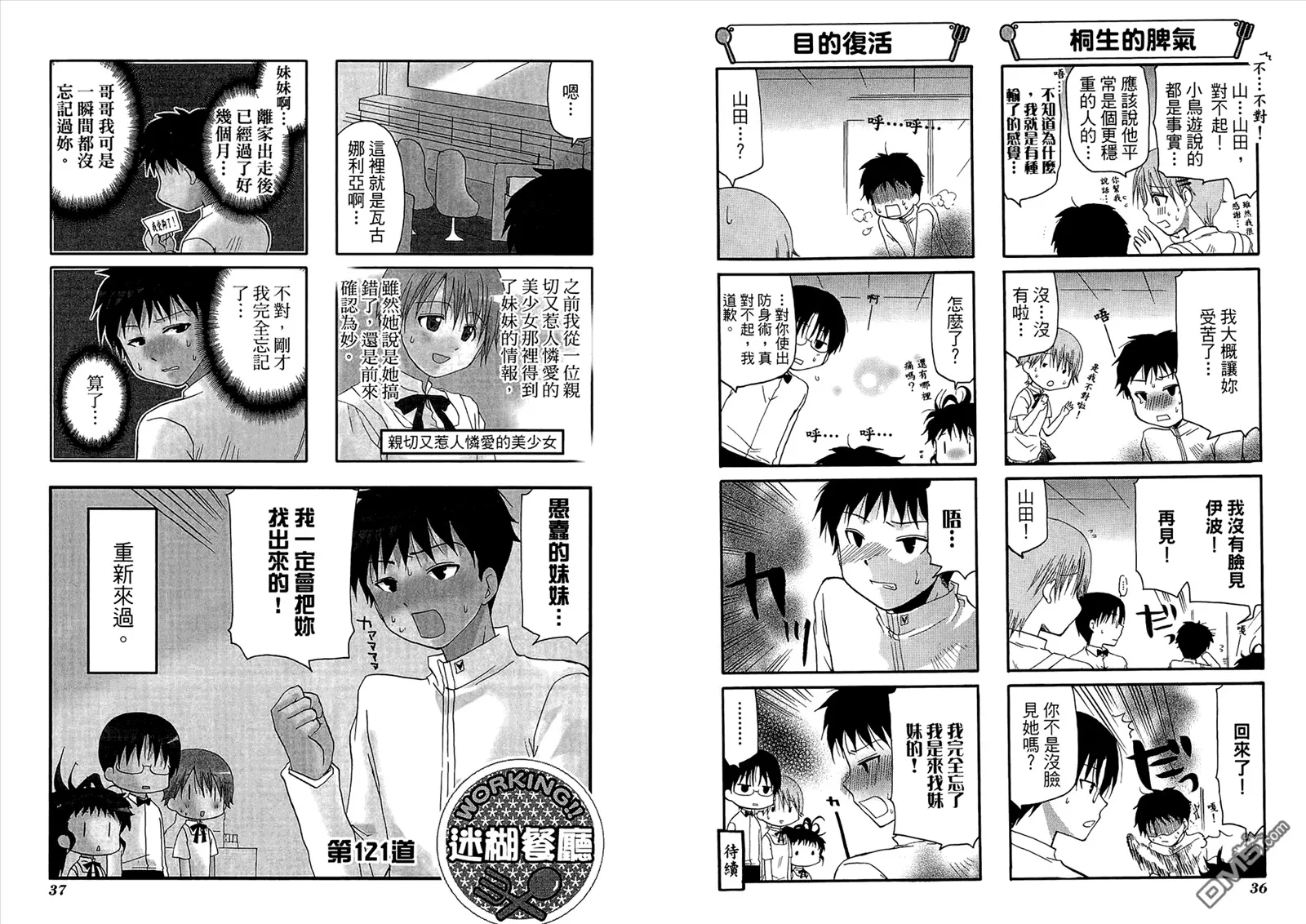 第7卷 第22页