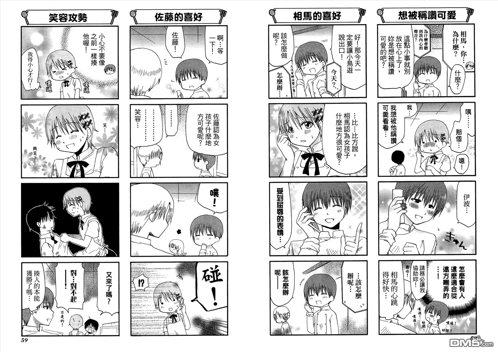 第7卷 第33页