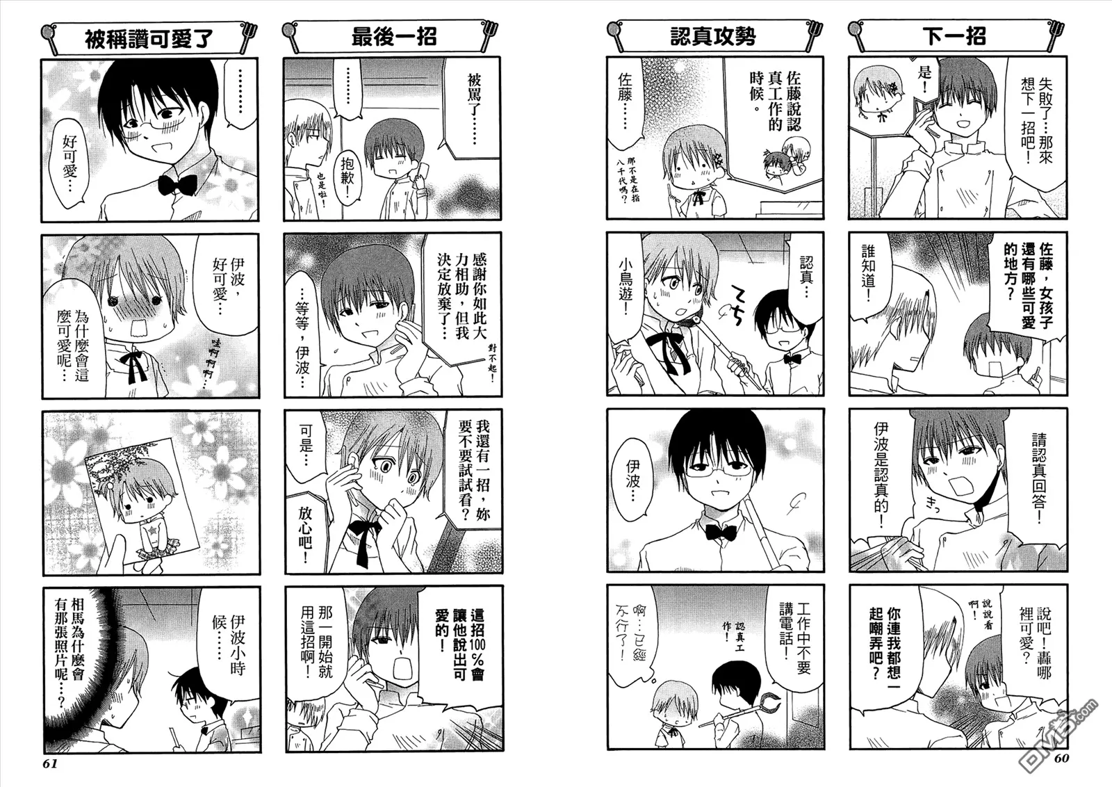 第7卷 第34页