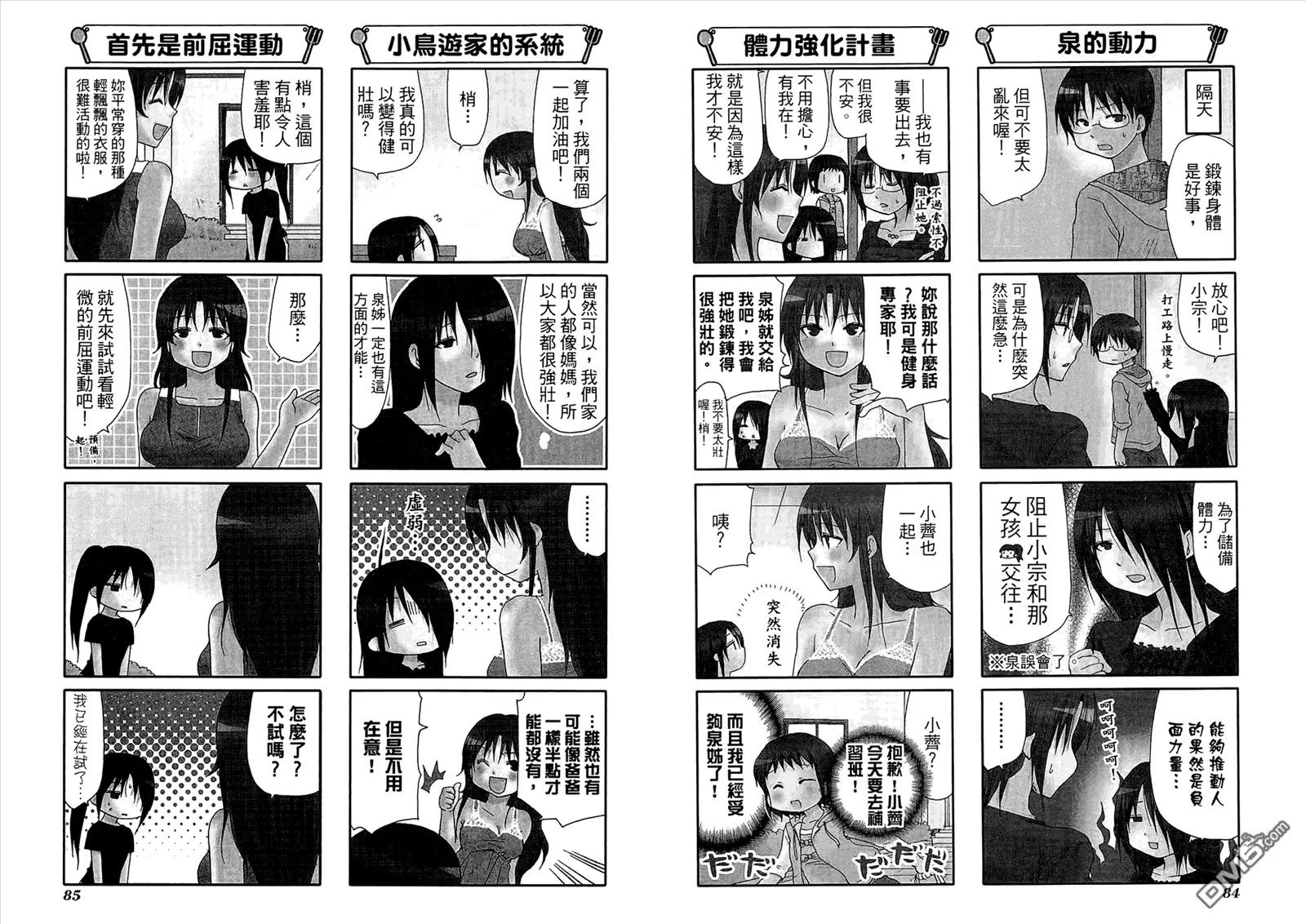 第7卷 第46页