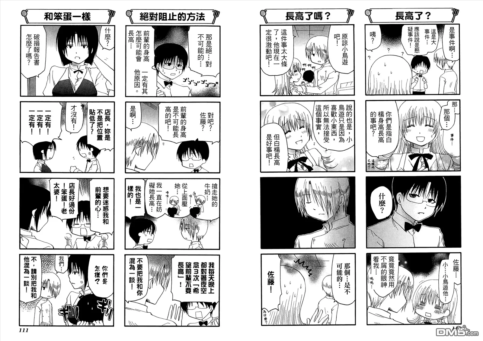 第7卷 第59页