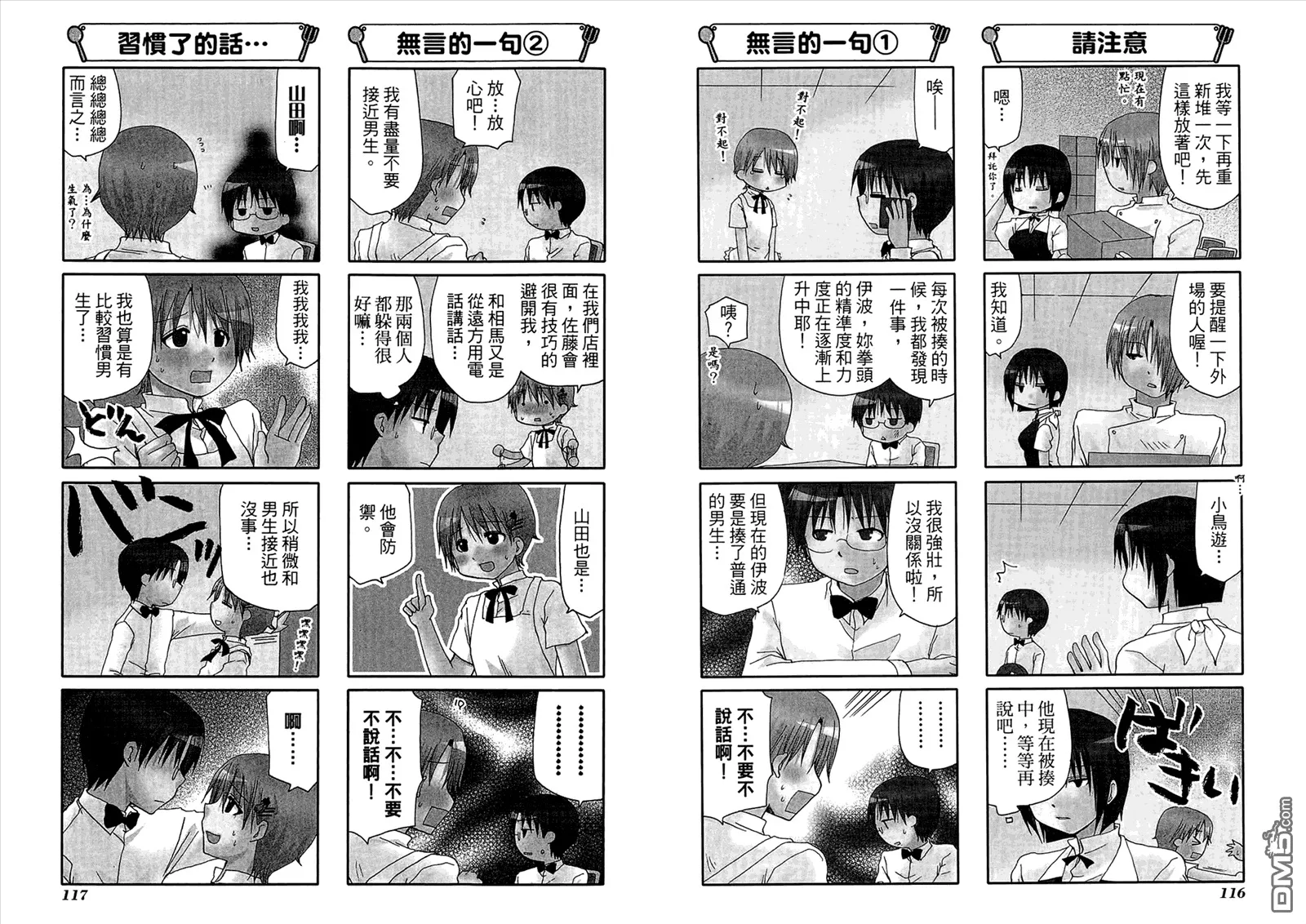 第7卷 第62页
