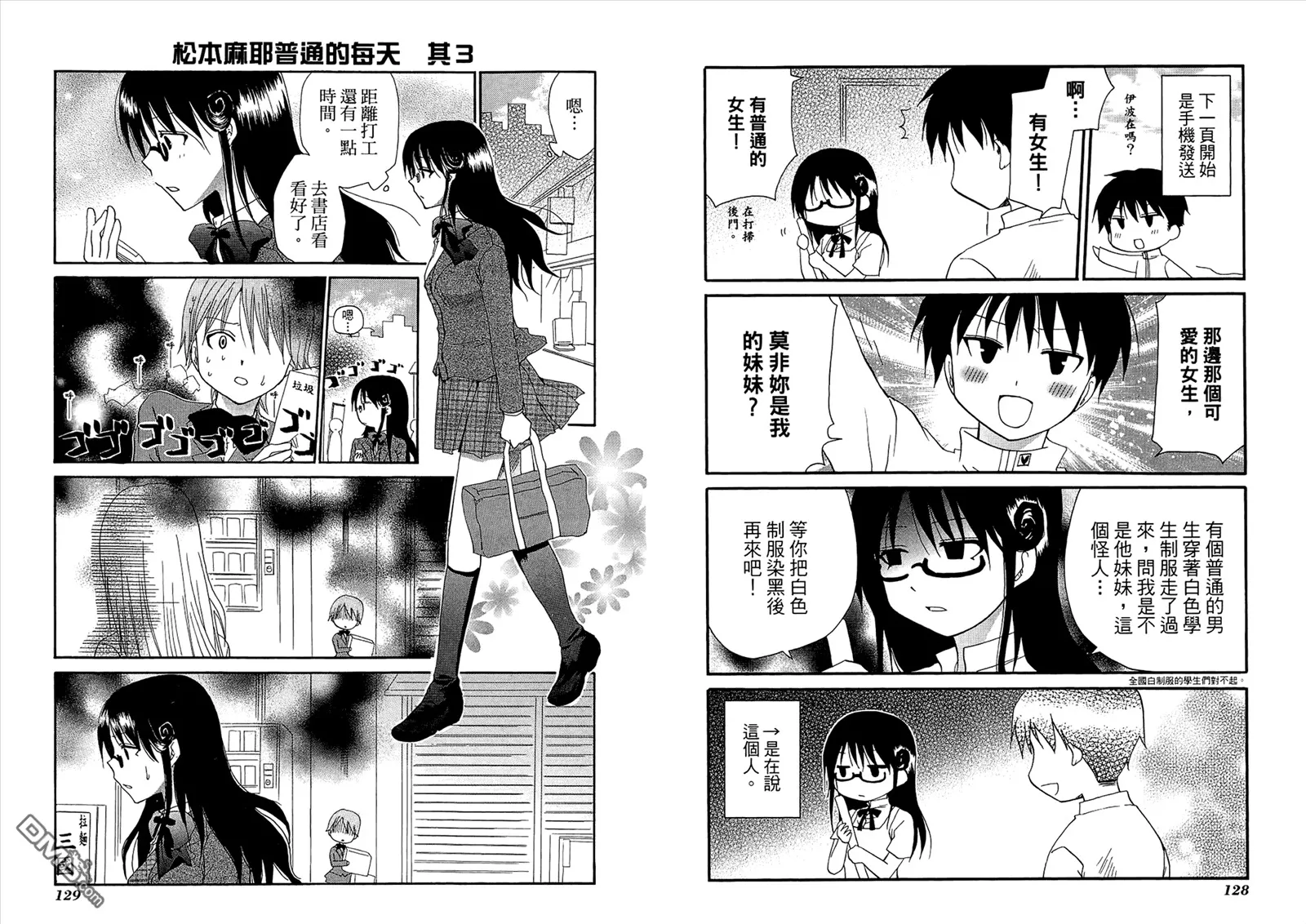 第7卷 第68页