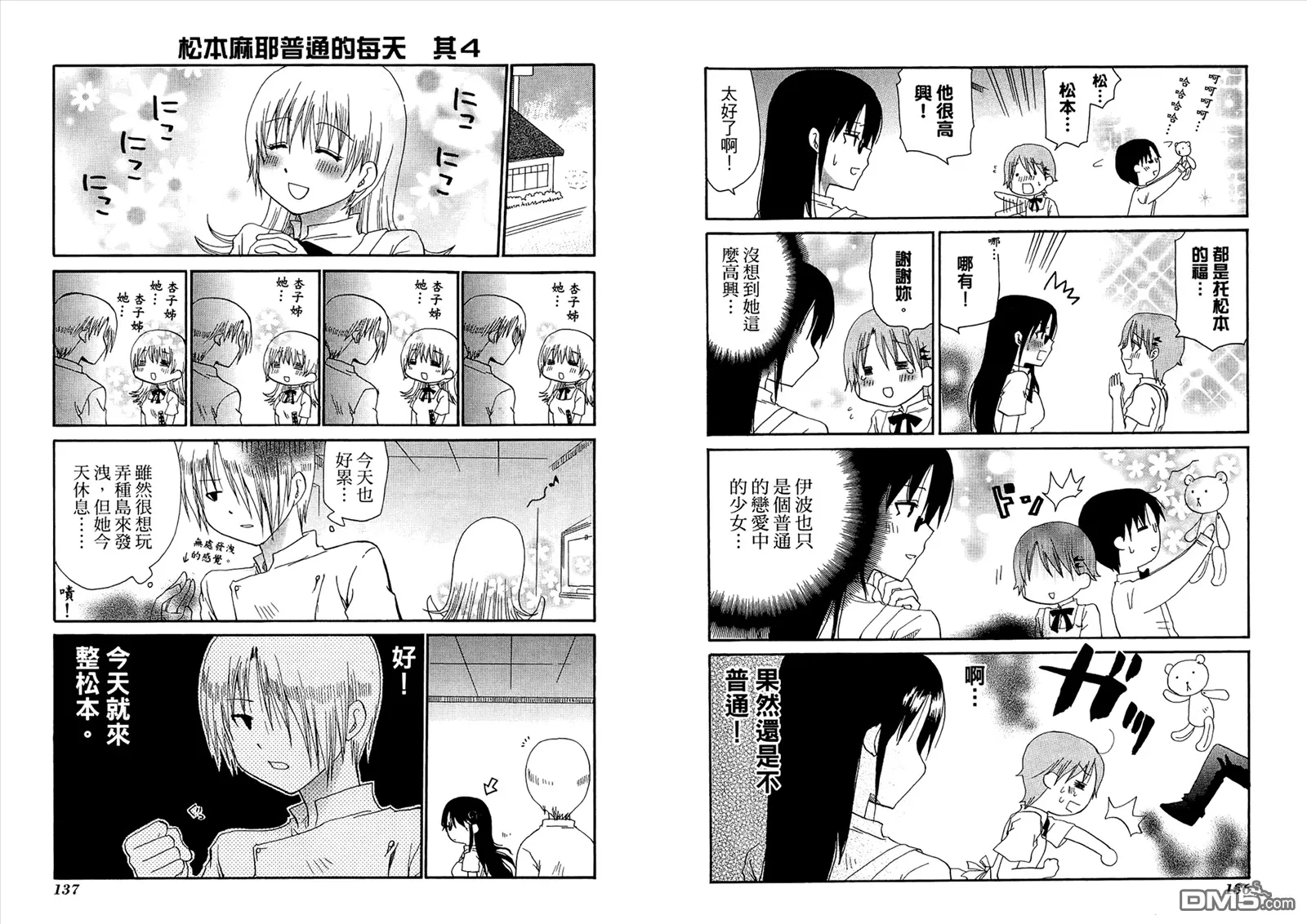 第7卷 第72页